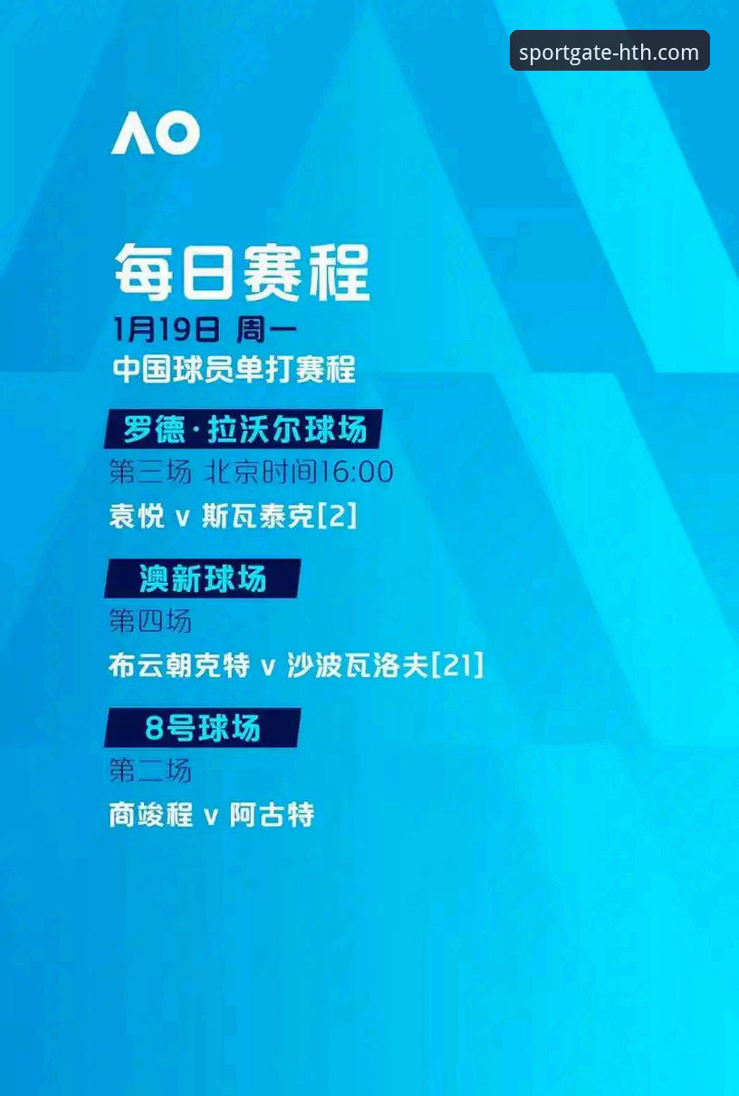 意大利连续三届无缘世界杯完整指南：从华体会体育平台看预选赛历程