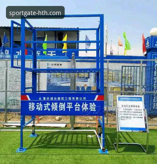 华体会体育更新 华体会体育平台v2.1.3版本更新:全新安全通道与探索体验上线
