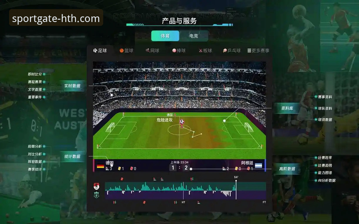 揭秘华体会体育官网下载背后的真相：新手必看的官方安全通道指南