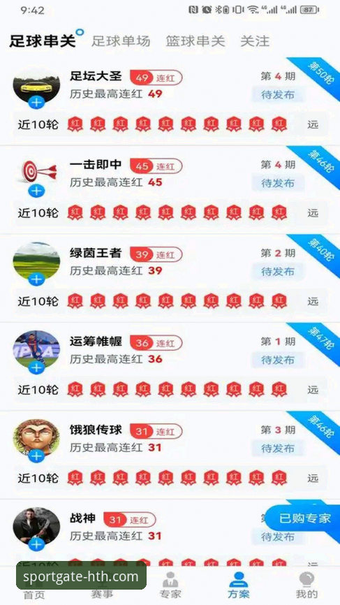 华体会体育下载功能详解 华体会体育平台下载功能深度评测:从安装到使用的完整体验报告
